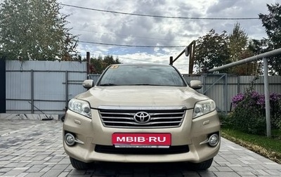 Toyota RAV4, 2012 год, 1 600 000 рублей, 1 фотография