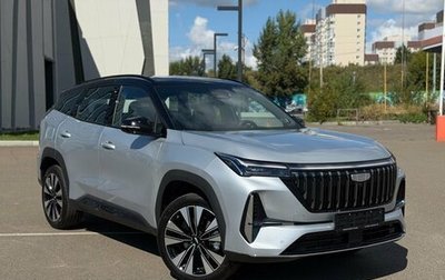 Geely Atlas, 2026 год, 3 250 000 рублей, 1 фотография