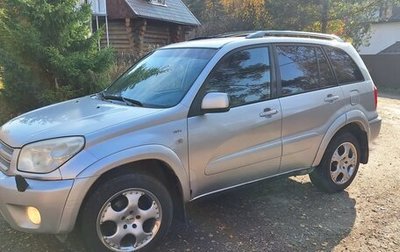 Toyota RAV4, 2005 год, 800 000 рублей, 1 фотография