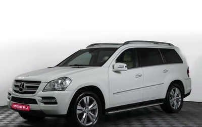 Mercedes-Benz GL-Класс, 2011 год, 1 590 000 рублей, 1 фотография