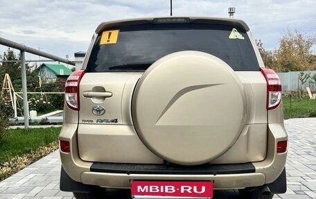 Toyota RAV4, 2012 год, 1 600 000 рублей, 2 фотография