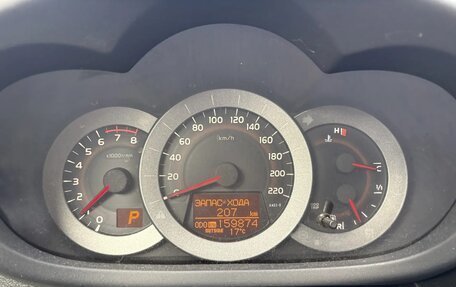 Toyota RAV4, 2012 год, 1 600 000 рублей, 9 фотография