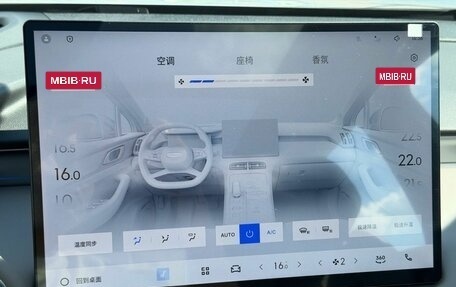 Geely Atlas, 2026 год, 3 250 000 рублей, 26 фотография