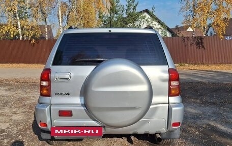 Toyota RAV4, 2005 год, 800 000 рублей, 4 фотография