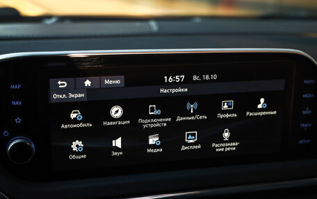 Hyundai Sonata VIII, 2020 год, 2 369 000 рублей, 18 фотография