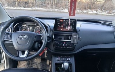 FAW Besturn X40 I, 2019 год, 850 000 рублей, 1 фотография