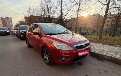 Ford Focus II рестайлинг, 2009 год, 520 000 рублей, 1 фотография