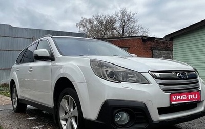 Subaru Outback IV рестайлинг, 2012 год, 1 500 000 рублей, 1 фотография