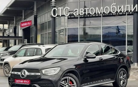 Mercedes-Benz GLC Coupe, 2021 год, 5 300 000 рублей, 1 фотография