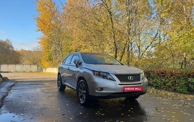 Lexus RX III, 2010 год, 2 100 000 рублей, 1 фотография