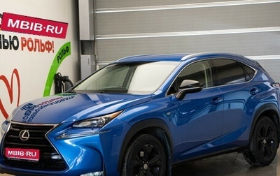 Lexus NX I, 2016 год, 2 475 000 рублей, 1 фотография