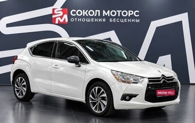 Citroen DS4, 2012 год, 799 900 рублей, 1 фотография