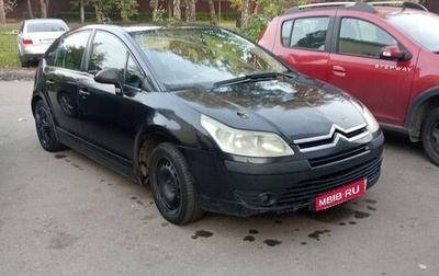 Citroen C4 II рестайлинг, 2006 год, 270 000 рублей, 1 фотография