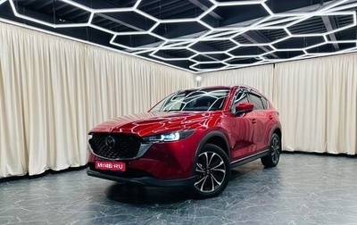 Mazda CX-5 II, 2022 год, 3 699 900 рублей, 1 фотография