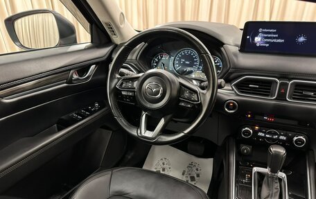 Mazda CX-5 II, 2022 год, 3 699 900 рублей, 14 фотография