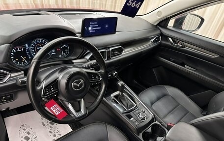 Mazda CX-5 II, 2022 год, 3 699 900 рублей, 11 фотография