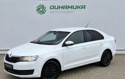 Skoda Rapid I, 2017 год, 750 000 рублей, 1 фотография