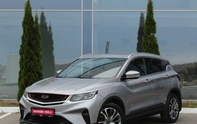 Geely Coolray I, 2022 год, 1 570 000 рублей, 1 фотография