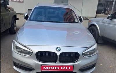 BMW 1 серия, 2016 год, 1 400 000 рублей, 1 фотография
