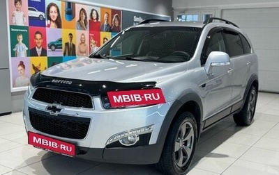Chevrolet Captiva I, 2013 год, 1 099 000 рублей, 1 фотография