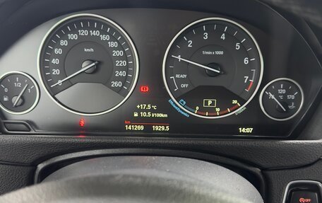 BMW 4 серия, 2019 год, 2 240 000 рублей, 11 фотография