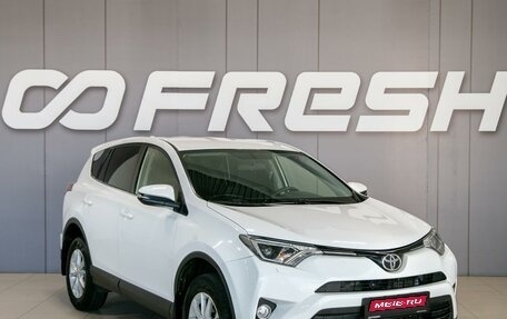 Toyota RAV4, 2015 год, 1 950 000 рублей, 1 фотография