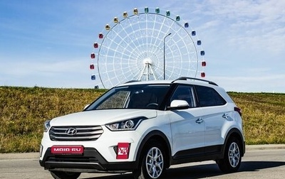 Hyundai Creta I рестайлинг, 2019 год, 2 100 000 рублей, 1 фотография