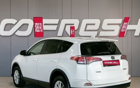Toyota RAV4, 2015 год, 1 950 000 рублей, 6 фотография