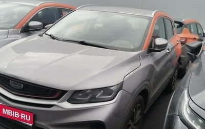 Geely Coolray I, 2023 год, 1 200 000 рублей, 1 фотография