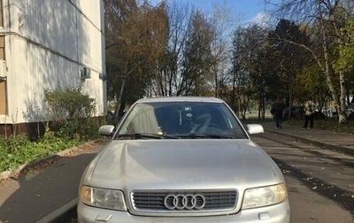 Audi A4, 2001 год, 370 000 рублей, 1 фотография