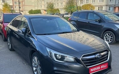 Subaru Legacy VII, 2018 год, 2 200 000 рублей, 1 фотография