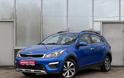 KIA Rio IV, 2019 год, 1 449 000 рублей, 1 фотография