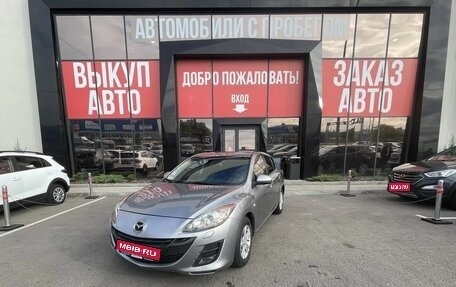 Mazda 3, 2010 год, 890 000 рублей, 1 фотография