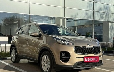 KIA Sportage IV рестайлинг, 2016 год, 1 790 000 рублей, 1 фотография