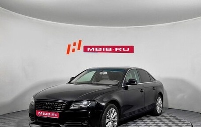 Audi A4, 2008 год, 939 000 рублей, 1 фотография