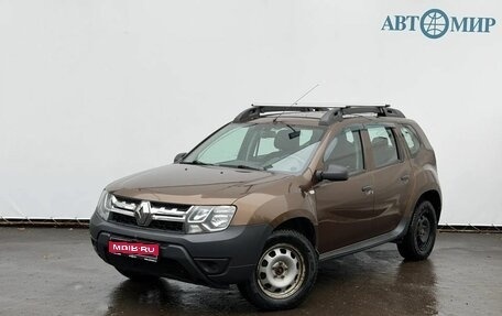 Renault Duster I рестайлинг, 2015 год, 1 079 000 рублей, 1 фотография
