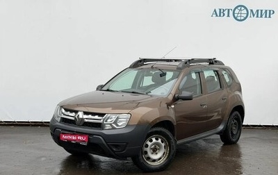 Renault Duster I рестайлинг, 2015 год, 1 079 000 рублей, 1 фотография