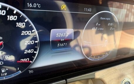 Mercedes-Benz CLS, 2019 год, 5 999 999 рублей, 15 фотография