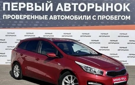 KIA cee'd III, 2018 год, 1 125 000 рублей, 3 фотография
