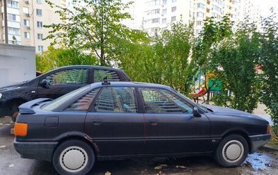 Audi 80, 1991 год, 163 000 рублей, 1 фотография