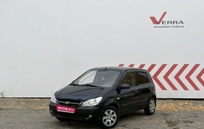 Hyundai Getz I рестайлинг, 2010 год, 630 000 рублей, 1 фотография
