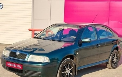 Skoda Octavia IV, 2006 год, 270 000 рублей, 1 фотография