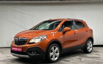 Opel Mokka I, 2014 год, 1 020 000 рублей, 1 фотография
