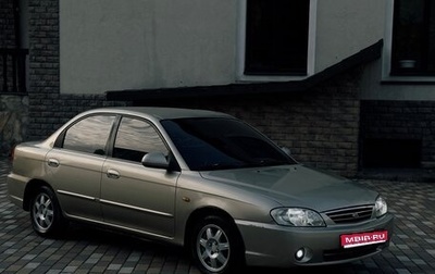 KIA Spectra II (LD), 2007 год, 259 000 рублей, 1 фотография