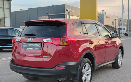 Toyota RAV4, 2013 год, 1 495 000 рублей, 9 фотография