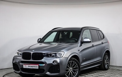BMW X3, 2017 год, 1 989 777 рублей, 1 фотография