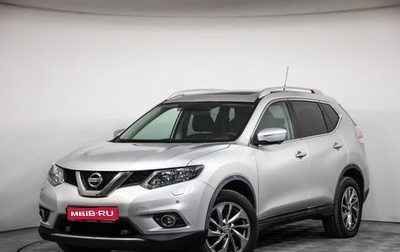 Nissan X-Trail, 2015 год, 1 299 000 рублей, 1 фотография