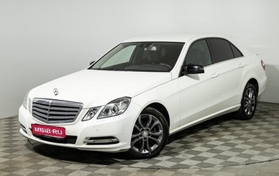 Mercedes-Benz E-Класс, 2012 год, 1 389 900 рублей, 1 фотография