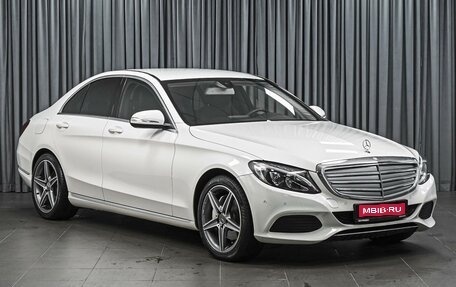 Mercedes-Benz C-Класс, 2015 год, 2 348 000 рублей, 1 фотография