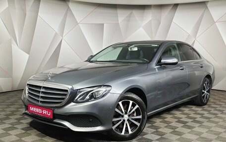 Mercedes-Benz E-Класс, 2018 год, 1 735 000 рублей, 1 фотография